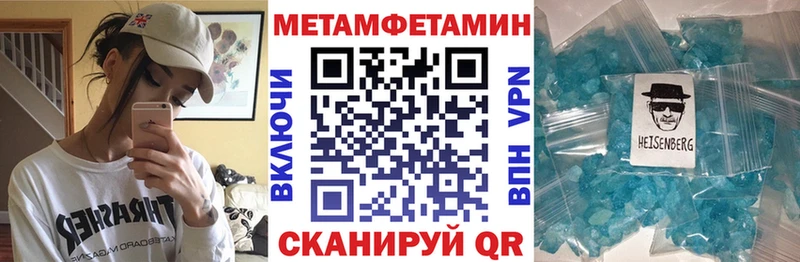 shop Telegram  Северобайкальск  Амфетамин 97% 