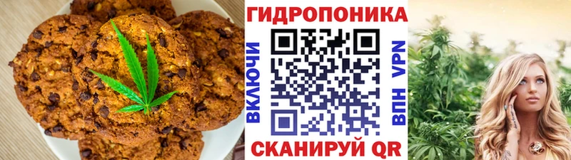 Cannafood конопля  сколько стоит  Северобайкальск 