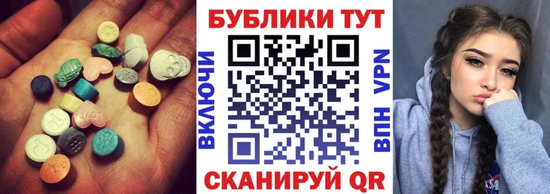 ЭКСТАЗИ XTC  Северобайкальск 