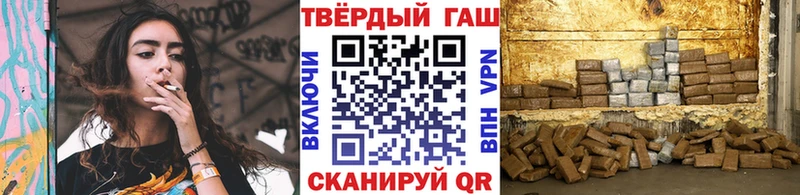 Гашиш VHQ  Северобайкальск 