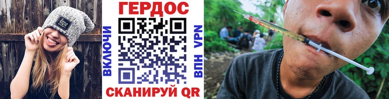 ГЕРОИН Афган  купить закладку  Северобайкальск 