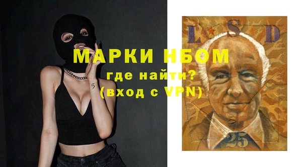 каннабис Армянск