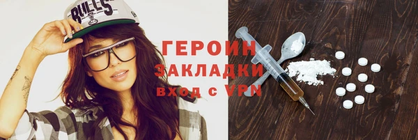 мяу мяу кристалл Протвино
