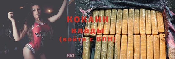 ALPHA-PVP Балахна