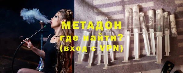 дистиллят марихуана Баксан