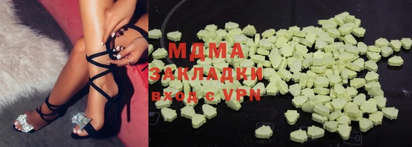 метадон Аркадак