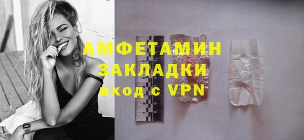 ALPHA-PVP Балахна