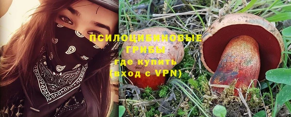 MESCALINE Балабаново