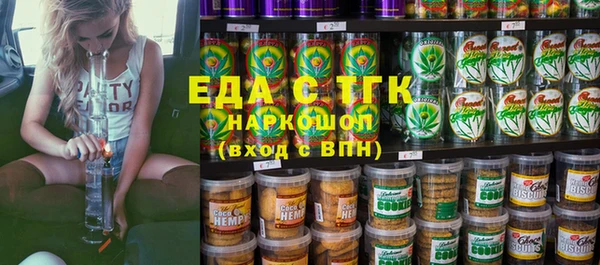 дистиллят марихуана Баксан