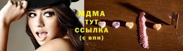 каннабис Армянск