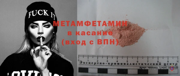ALPHA-PVP Балахна