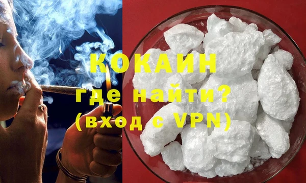 мяу мяу кристалл Протвино