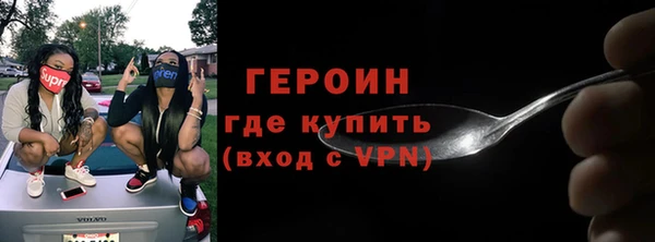 jwh Арсеньев