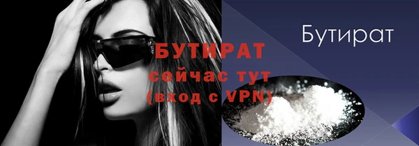 дистиллят марихуана Баксан