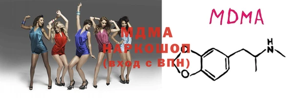 метадон Аркадак