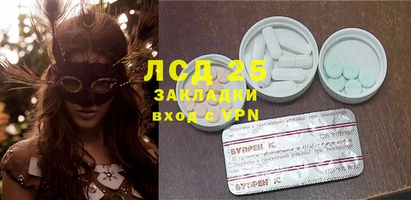 MESCALINE Балабаново