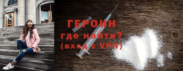 ALPHA-PVP Балахна