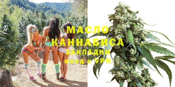дистиллят марихуана Баксан