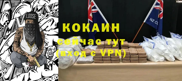 MESCALINE Балабаново