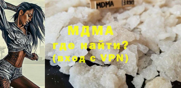 ALPHA-PVP Балахна