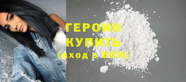 ALPHA-PVP Балахна