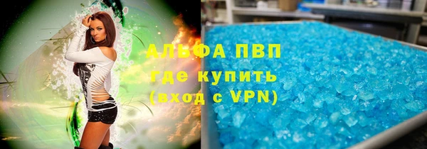 MESCALINE Балабаново