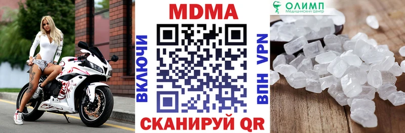 MDMA Molly Северобайкальск