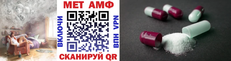 Метамфетамин Декстрометамфетамин 99.9%  Северобайкальск 
