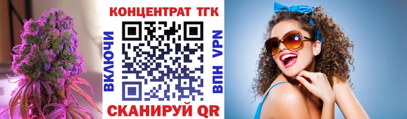 ТГК жижа  мега ONION  Северобайкальск  наркота 