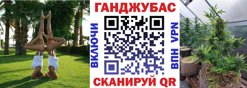 Канабис White Widow  Северобайкальск 
